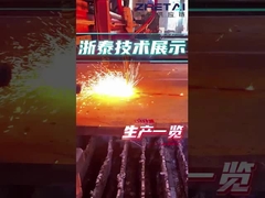 Parti personalizzate in acciaio al carbonio mediante taglio laser